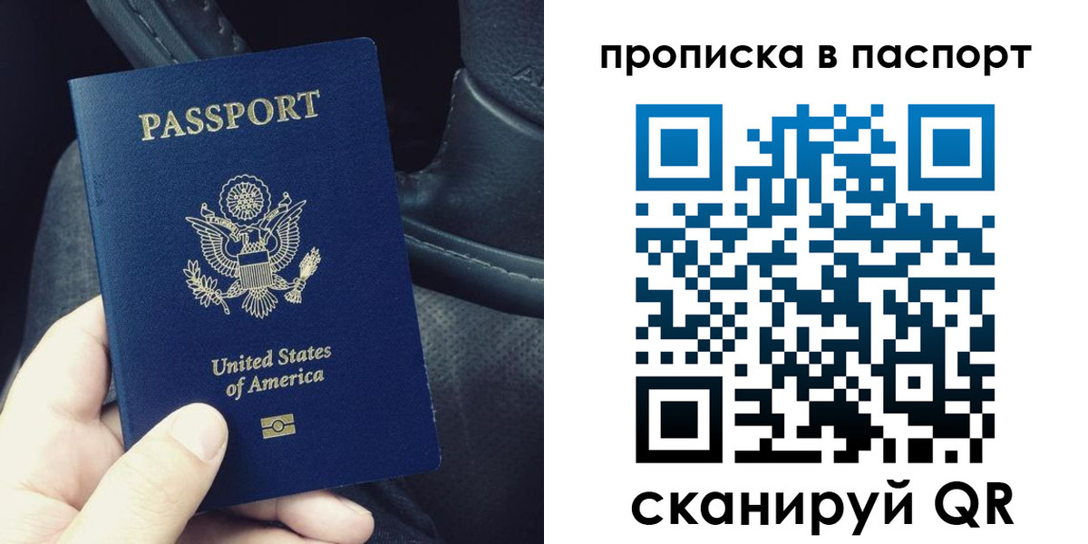 временная регистрация адрес в Белореченске